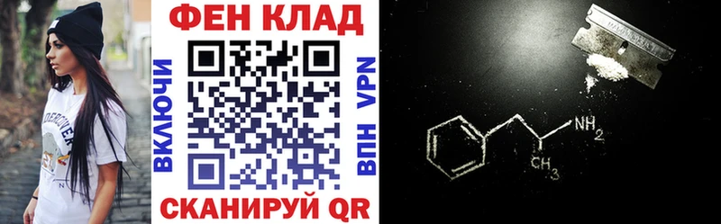 darknet как зайти  Долинск  АМФЕТАМИН Premium 