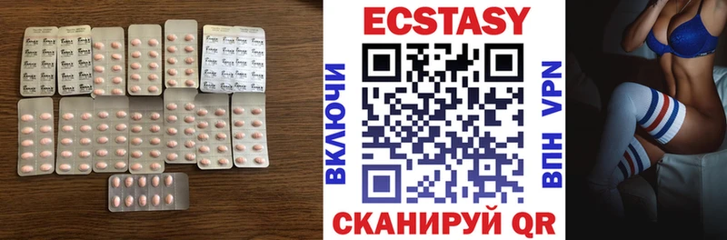 наркотики Долинск Ecstasy Дубай