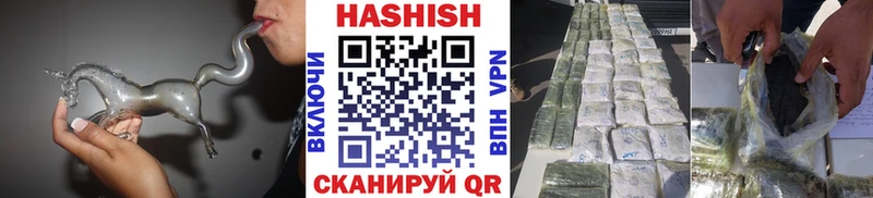 где купить наркоту  blacksprut ONION  ГАШ индика сатива  Долинск 