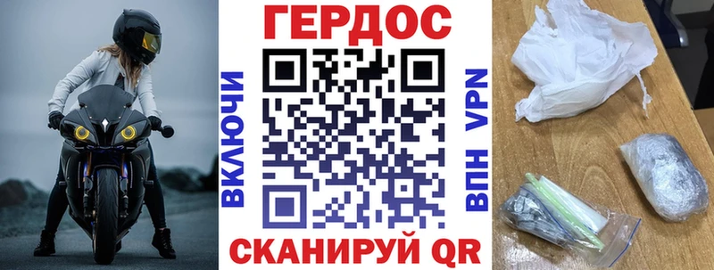 ГЕРОИН Афган hydra зеркало Долинск