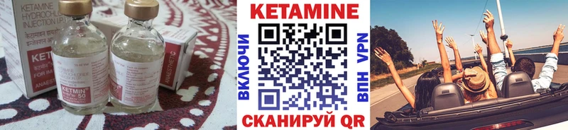 наркота  Долинск  КЕТАМИН ketamine 