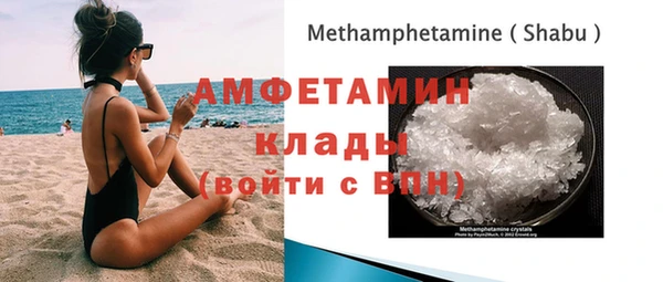 mdpv Гусиноозёрск