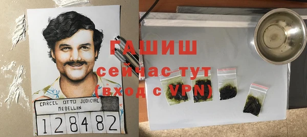 альфа пвп VHQ Горнозаводск