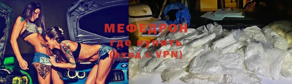 MDMA Premium VHQ Елабуга