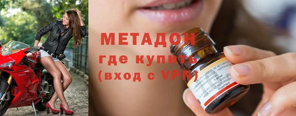 меф Гусев