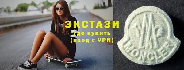 альфа пвп VHQ Горнозаводск