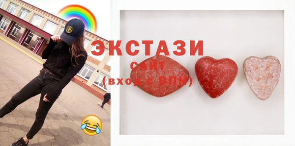 2c-b Горно-Алтайск