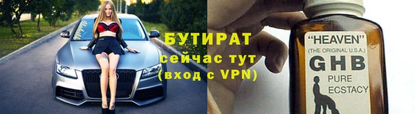 2c-b Горно-Алтайск