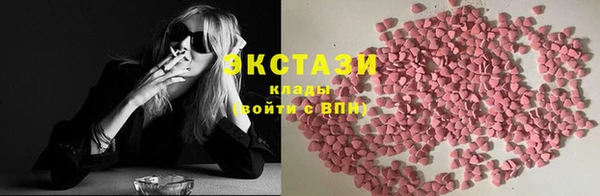 альфа пвп VHQ Горнозаводск