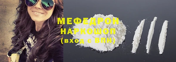 меф Гусев