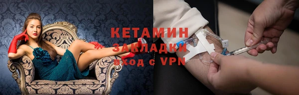 альфа пвп VHQ Горнозаводск
