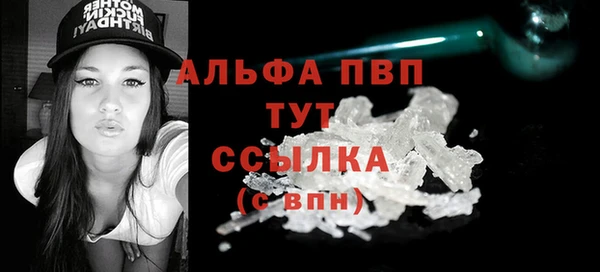 MDMA Premium VHQ Володарск