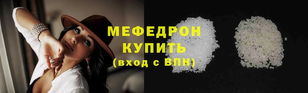 винт Горняк
