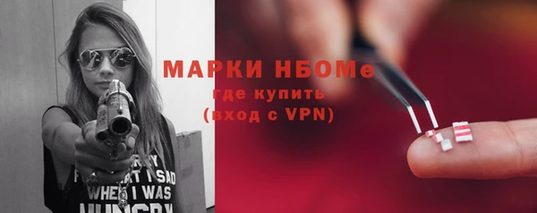 винт Горняк