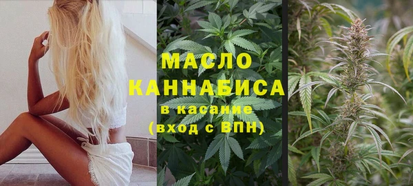 альфа пвп VHQ Горнозаводск