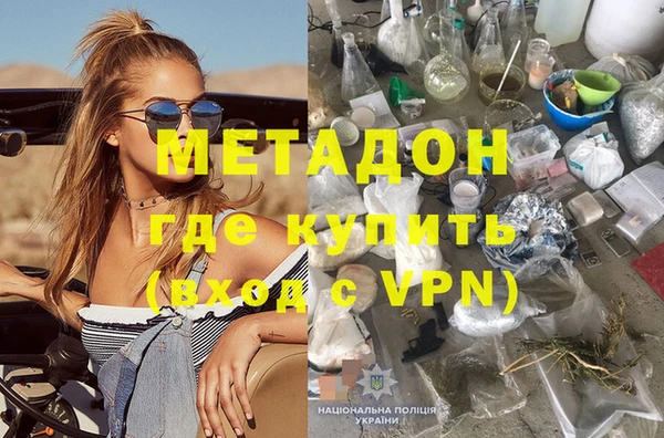 каннабис Волоколамск