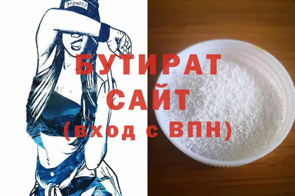 mdpv Гусиноозёрск