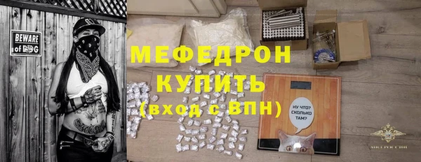 альфа пвп VHQ Горнозаводск
