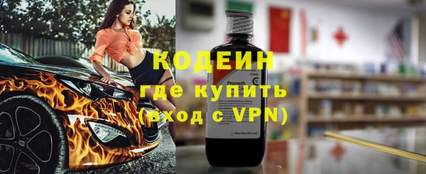 альфа пвп Волосово