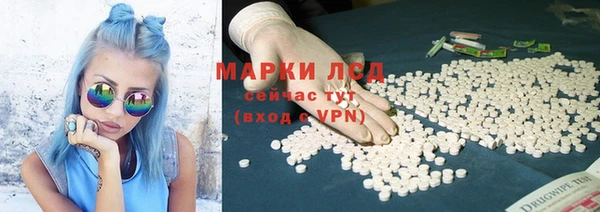 альфа пвп VHQ Горнозаводск