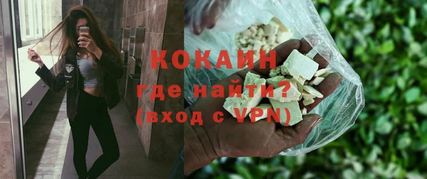 альфа пвп VHQ Горнозаводск