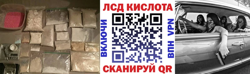 где продают наркотики  Долинск  ЛСД экстази кислота 