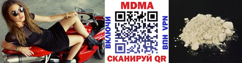 MDMA кристаллы  MEGA рабочий сайт  Долинск 