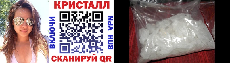 Метамфетамин винт  продажа наркотиков  Долинск 