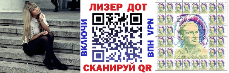 сайты даркнета формула  Долинск  Марки NBOMe 1,8мг  где купить наркоту 
