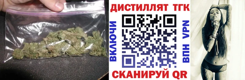 Дистиллят ТГК THC oil  площадка Telegram  Долинск 