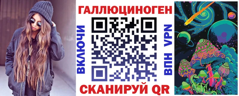 Галлюциногенные грибы мицелий  Долинск 