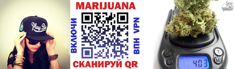 Канабис Bruce Banner  Долинск 